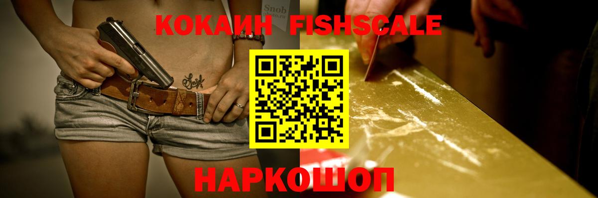 COCAIN Колумбийский Борисоглебск