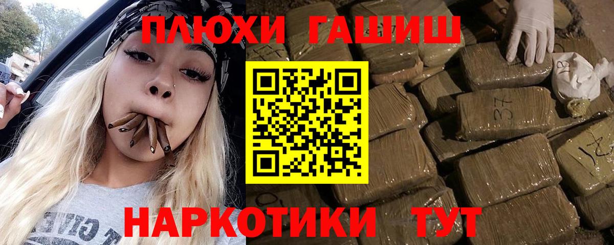 ГАШИШ ice o lator  Вход с VPN  сколько стоит  Борисоглебск  ГАШИШ ice o lator 