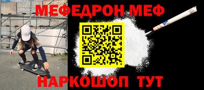 спиды Апшеронск