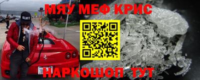 спиды Апшеронск