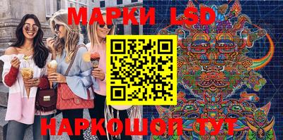 спиды Апшеронск