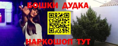 спиды Апшеронск