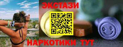кокаин колумбия Апрелевка
