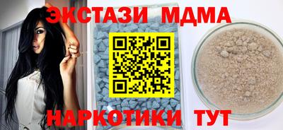спиды Апшеронск