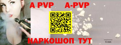 дурь Аргун