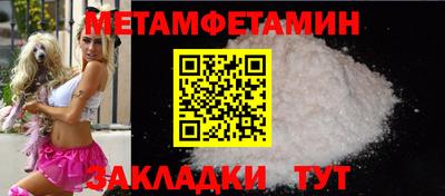 спиды Апшеронск