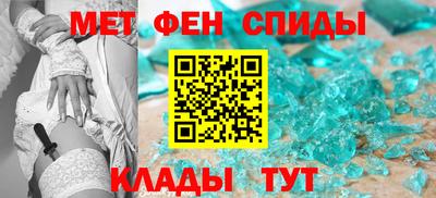спиды Апшеронск