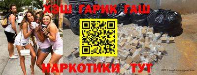 спиды Апшеронск