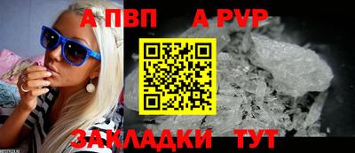 спиды Апшеронск