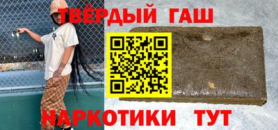 спиды Апшеронск