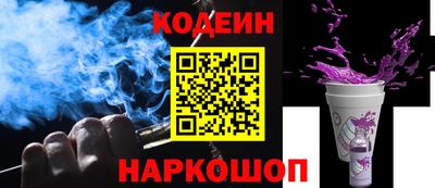 спиды Апшеронск