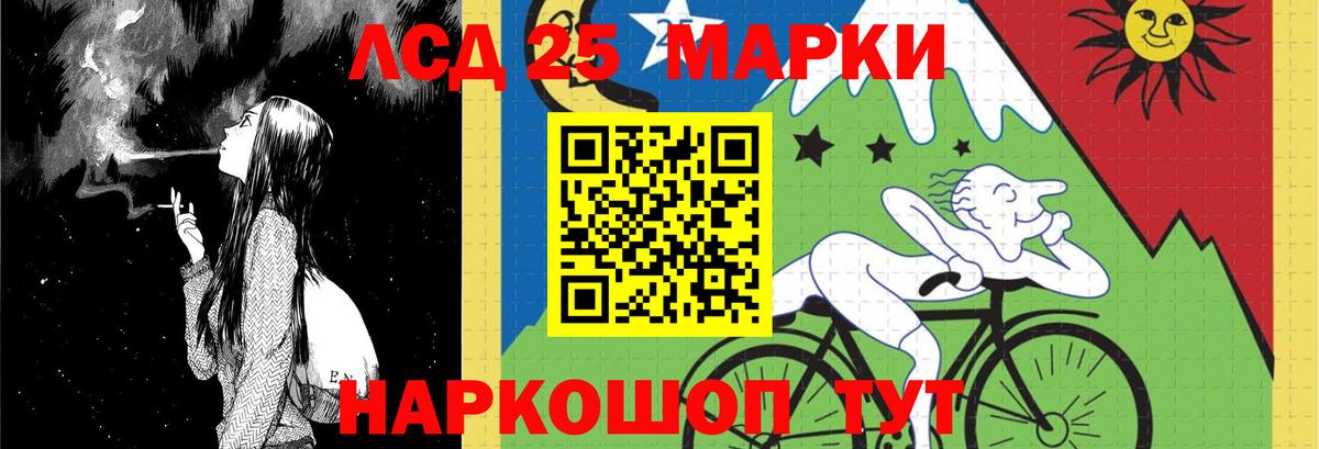 Борисоглебск  LSD-25 экстази ecstasy  Вход с VPN 