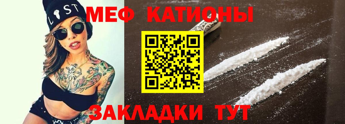 ЭКСТАЗИ Борисоглебск
