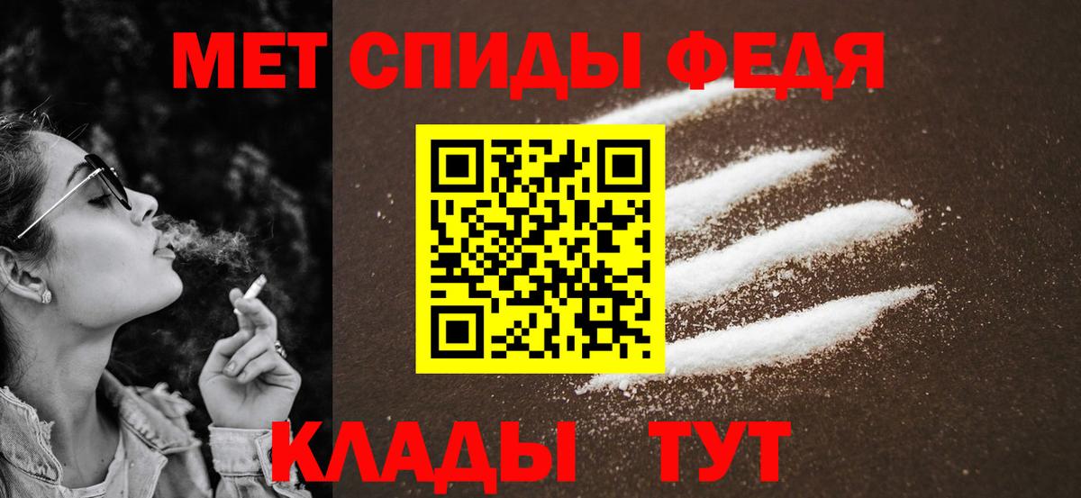 Первитин винт Борисоглебск