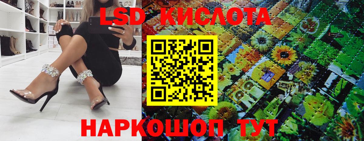 Марки NBOMe 1,5мг  Марки NBOMe 1,5мг  Борисоглебск  Вход с VPN 
