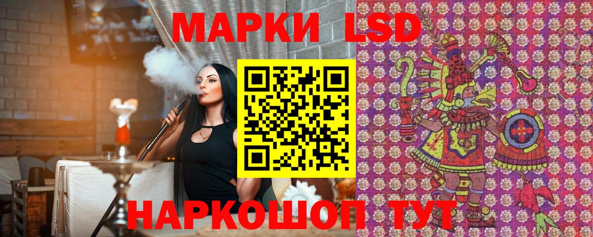 Наркотические марки 1,8мг Борисоглебск