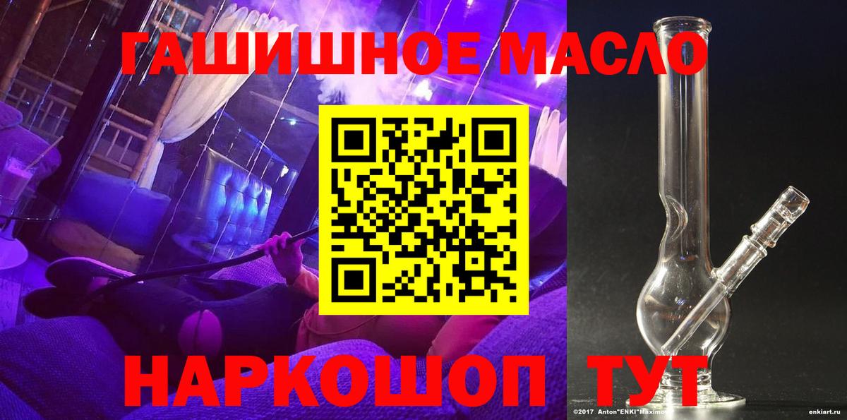 ТГК вейп с тгк Борисоглебск