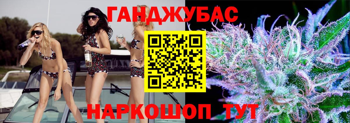 Бошки Шишки MAZAR  Вход с VPN  Борисоглебск  Бошки Шишки тримм 